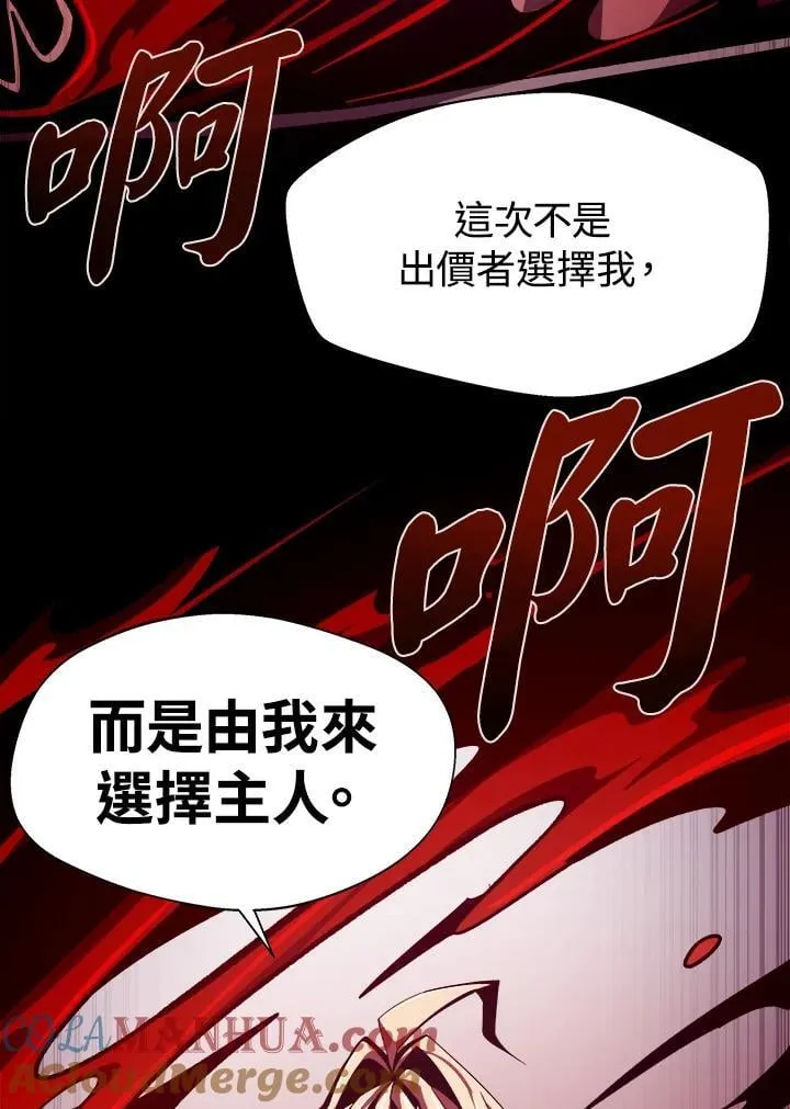 第43话88