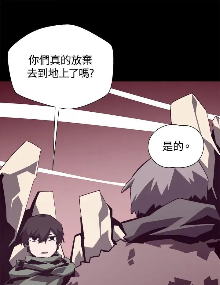 第77话54
