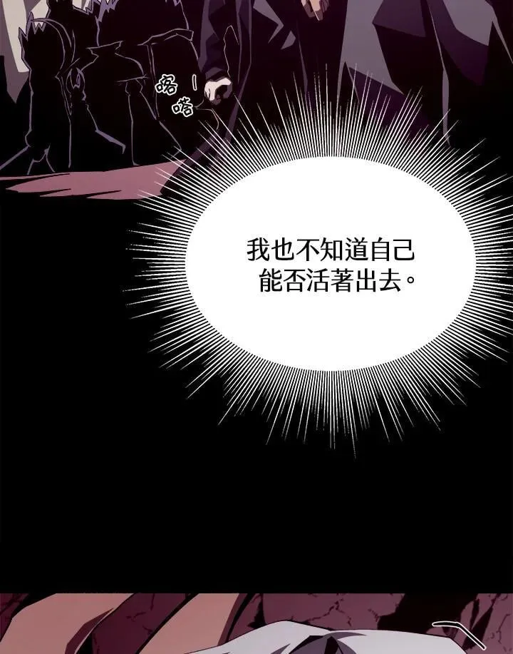 第24话53