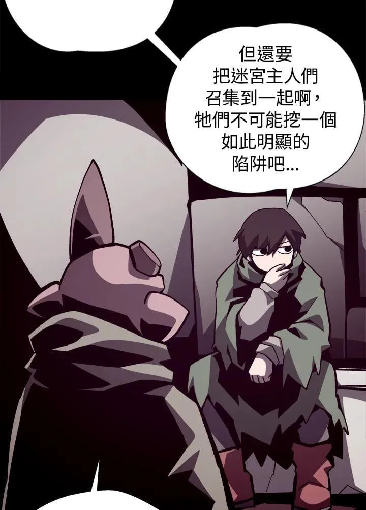 第69话94