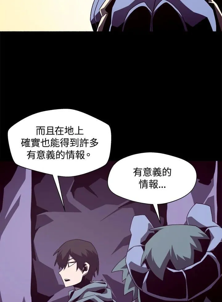 第36话37