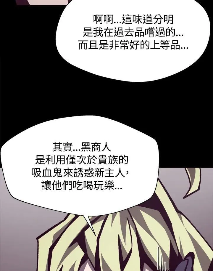 第44话86