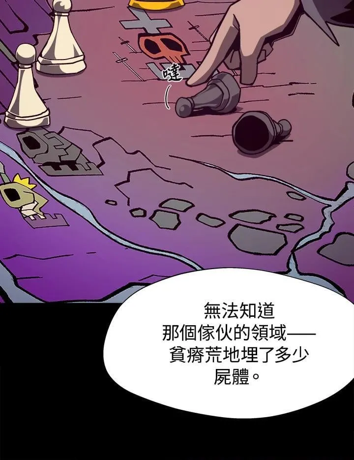 第55话43