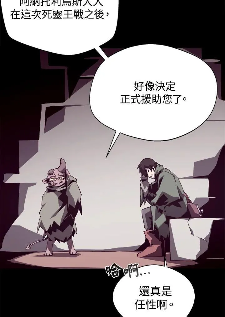 第70话30