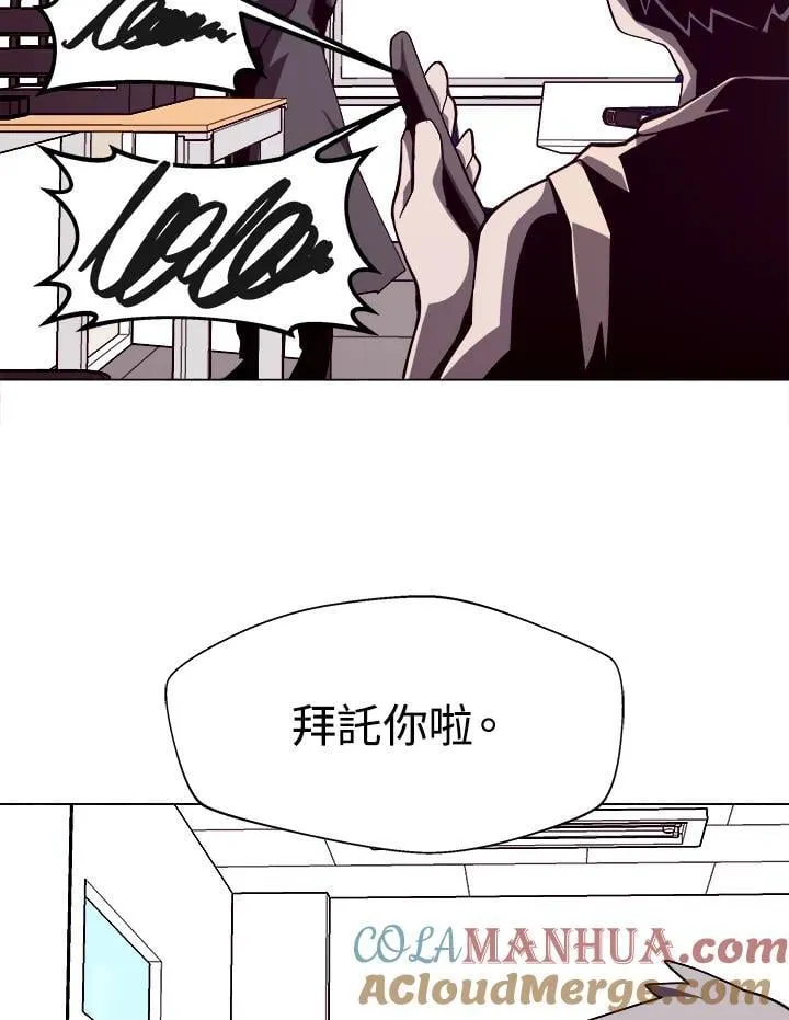 第14话76