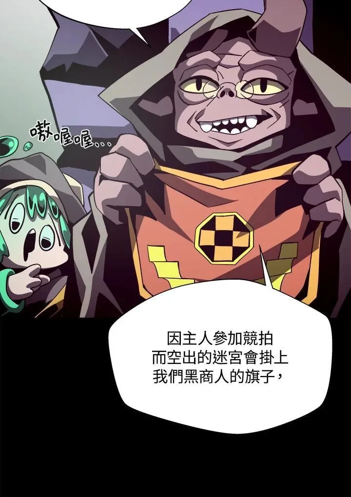 第41话7