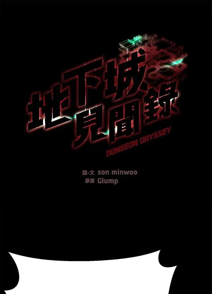 第70话43
