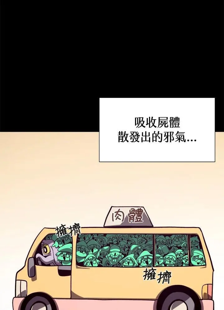 第67话33
