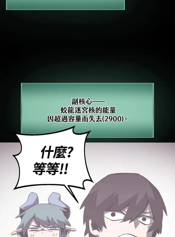 第35话53