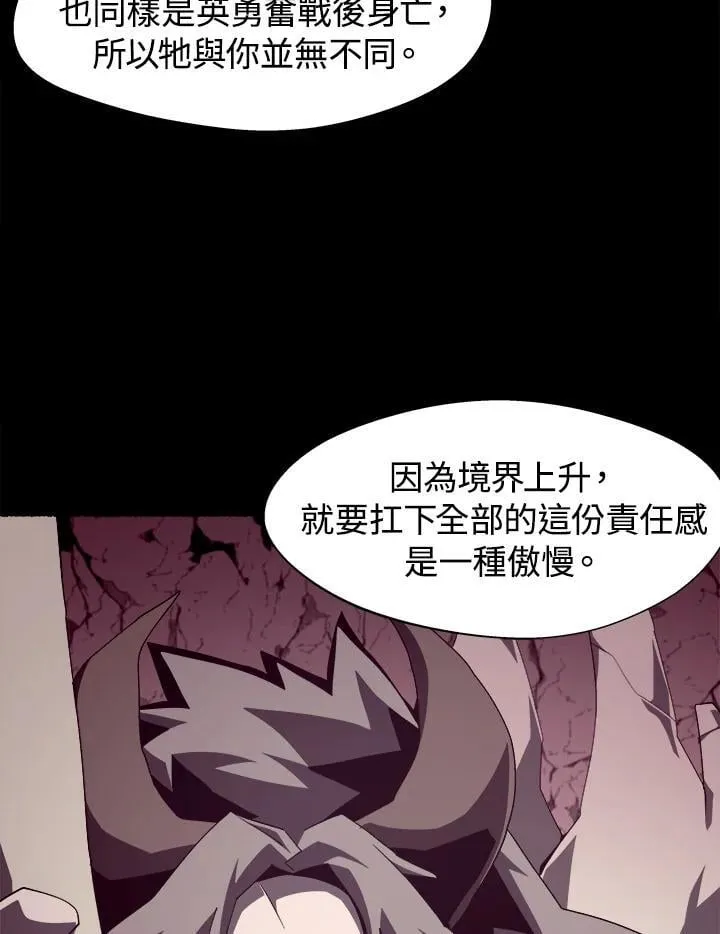 第27话13