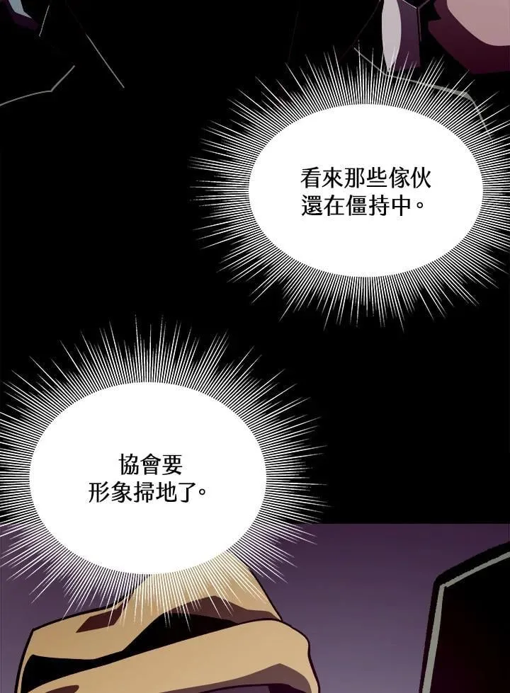 第50话87