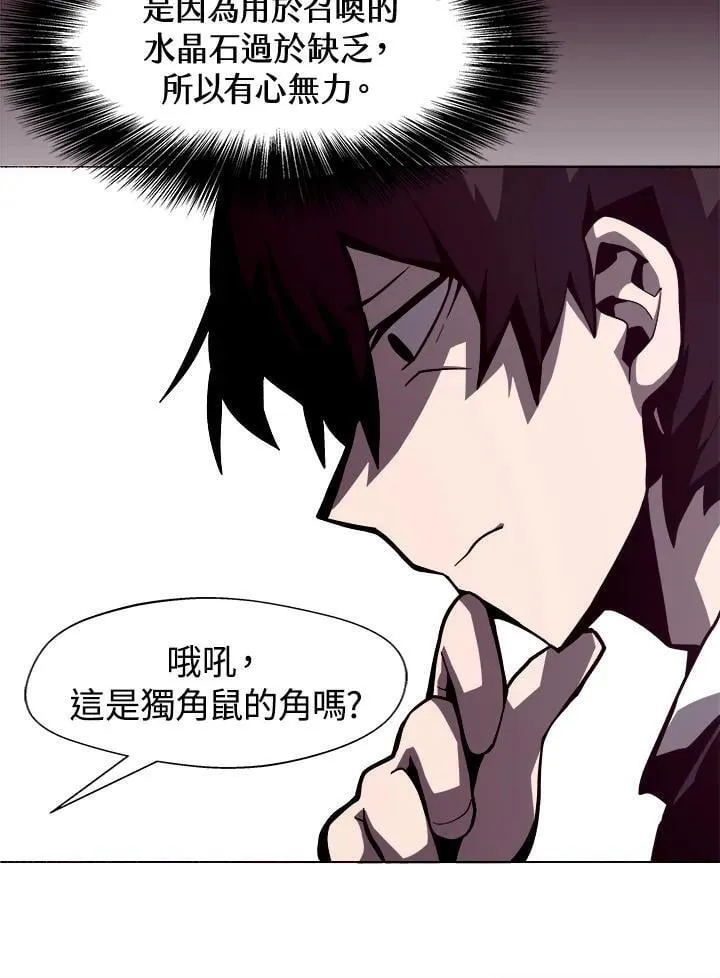 第8话27