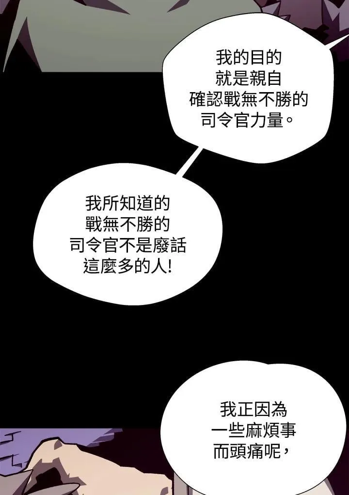 第71话29