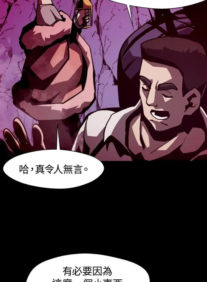 第10话45