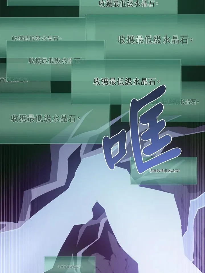 第23话106