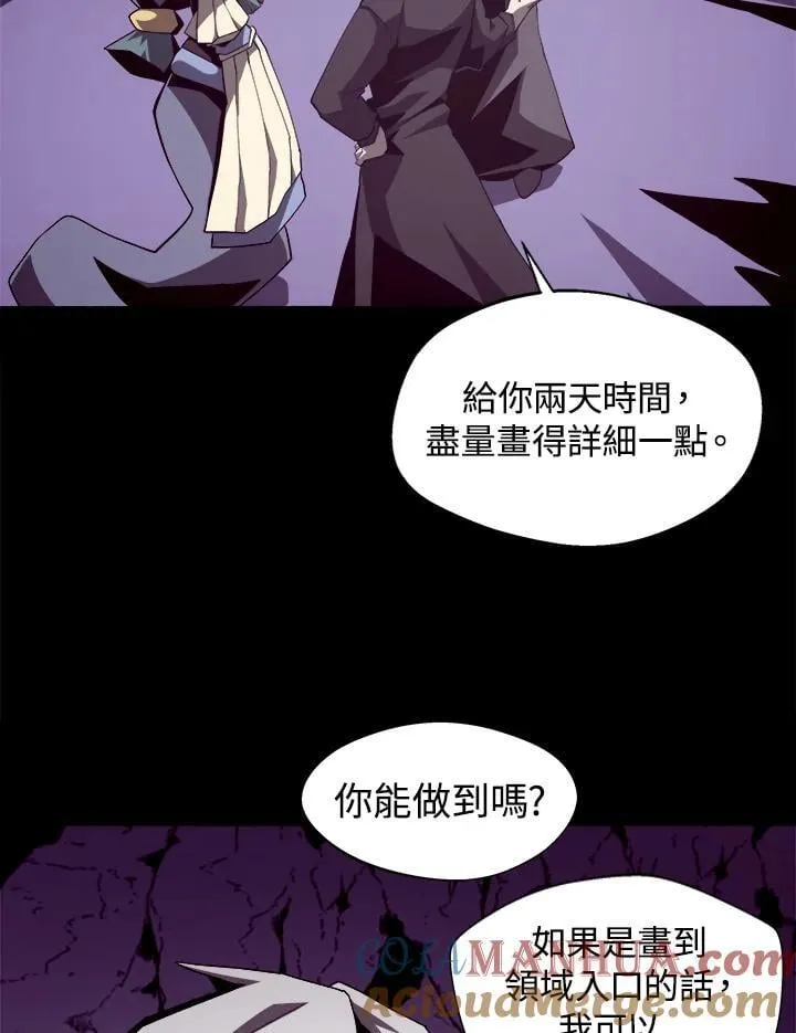 第23话84