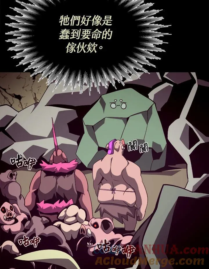 第47话4
