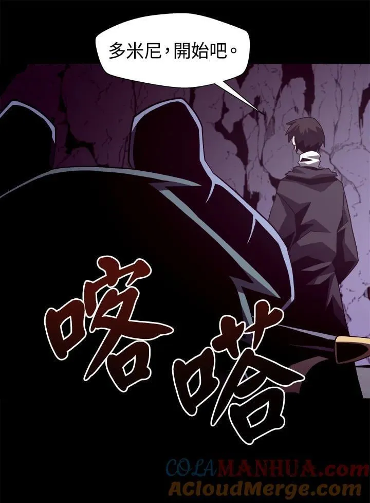 第21话88