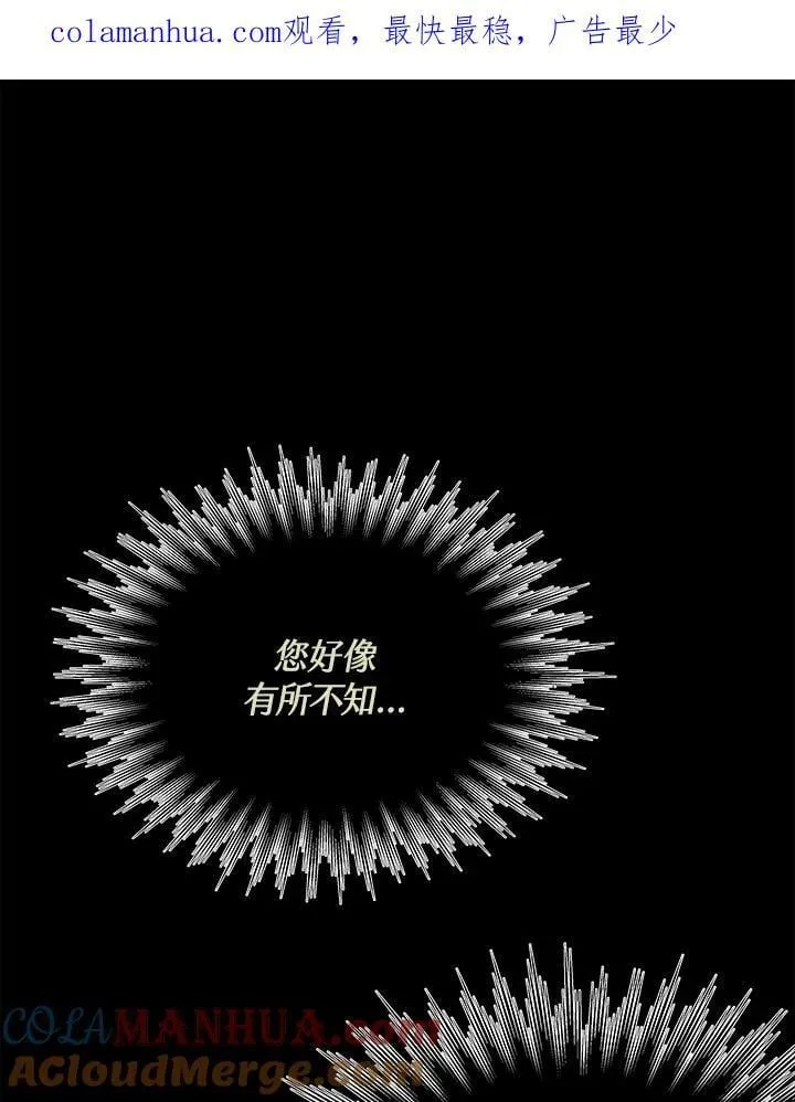 第46话104
