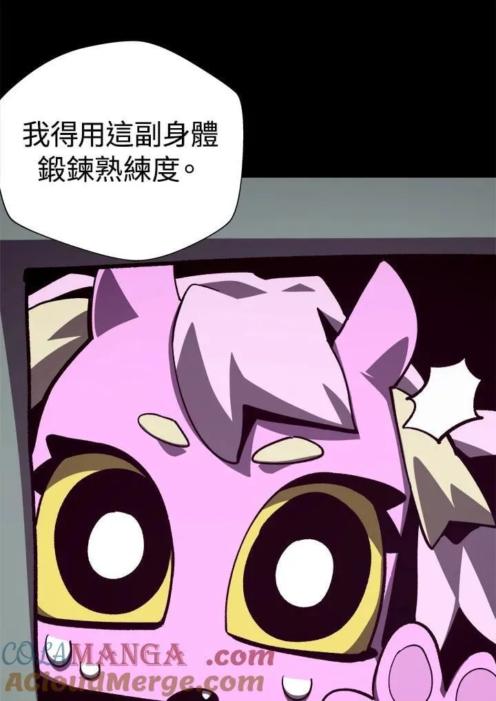 第74话96