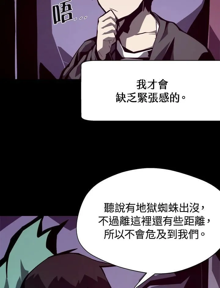 第6话38