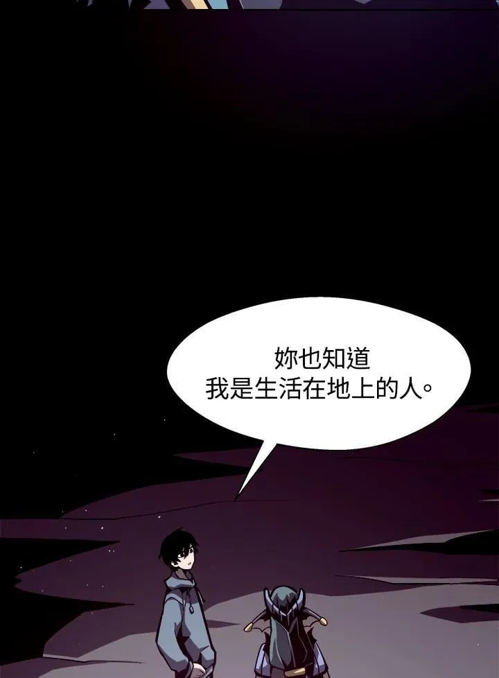 第5话56