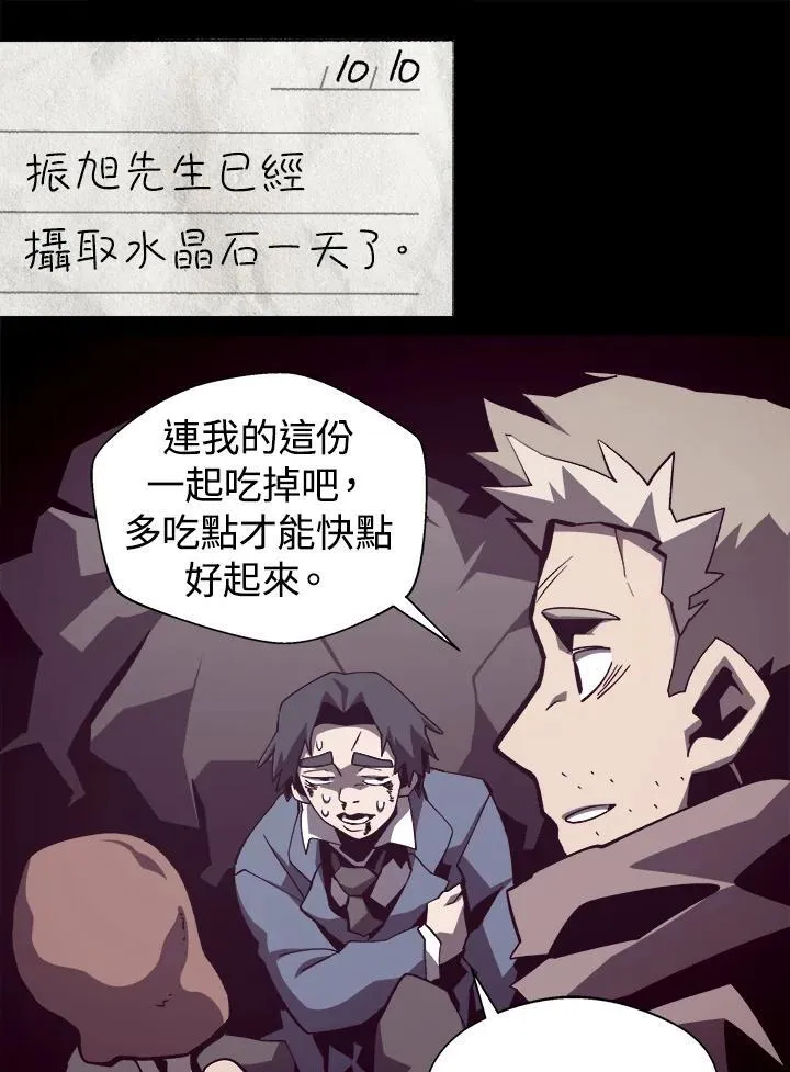 第83话87