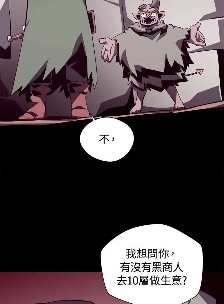 第70话37