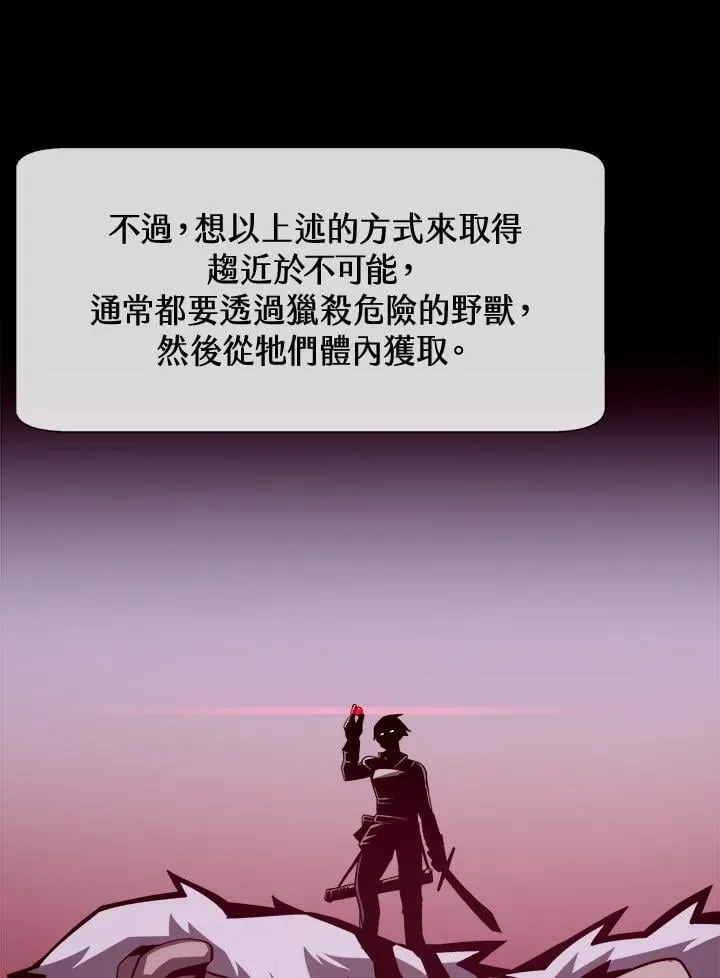 第3话86