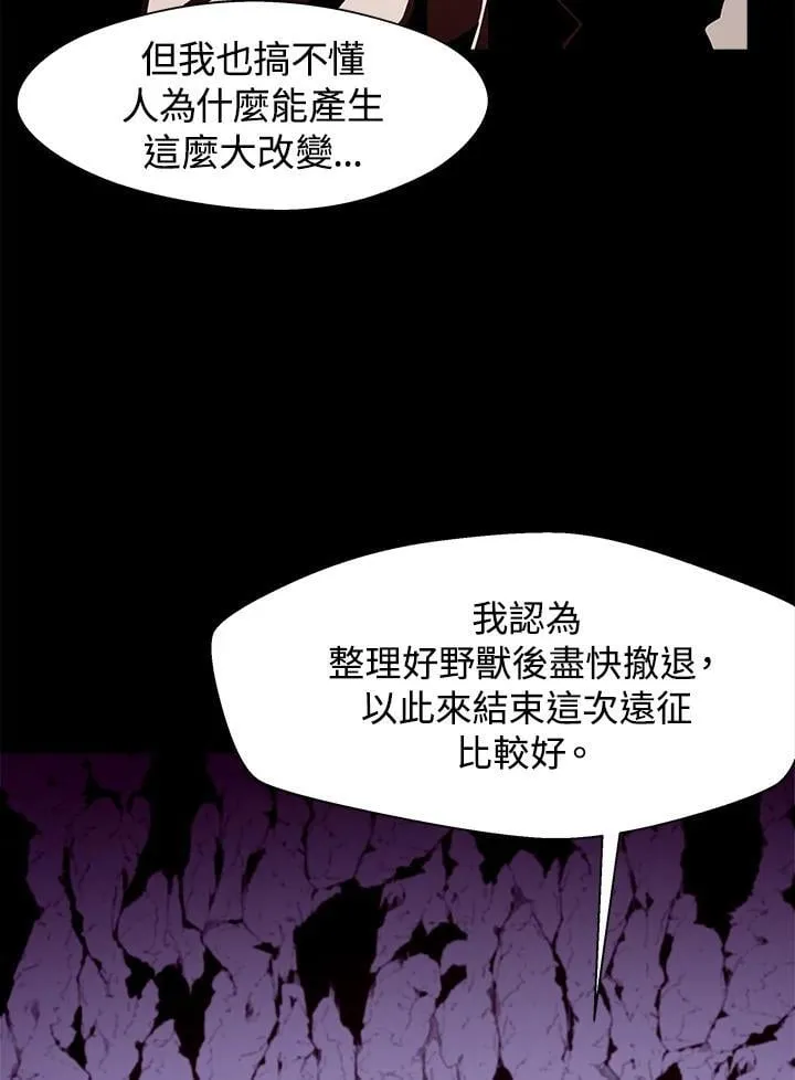 第19话35