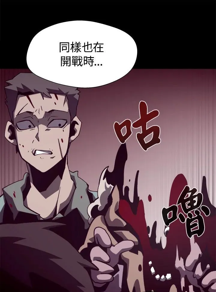 第49话94