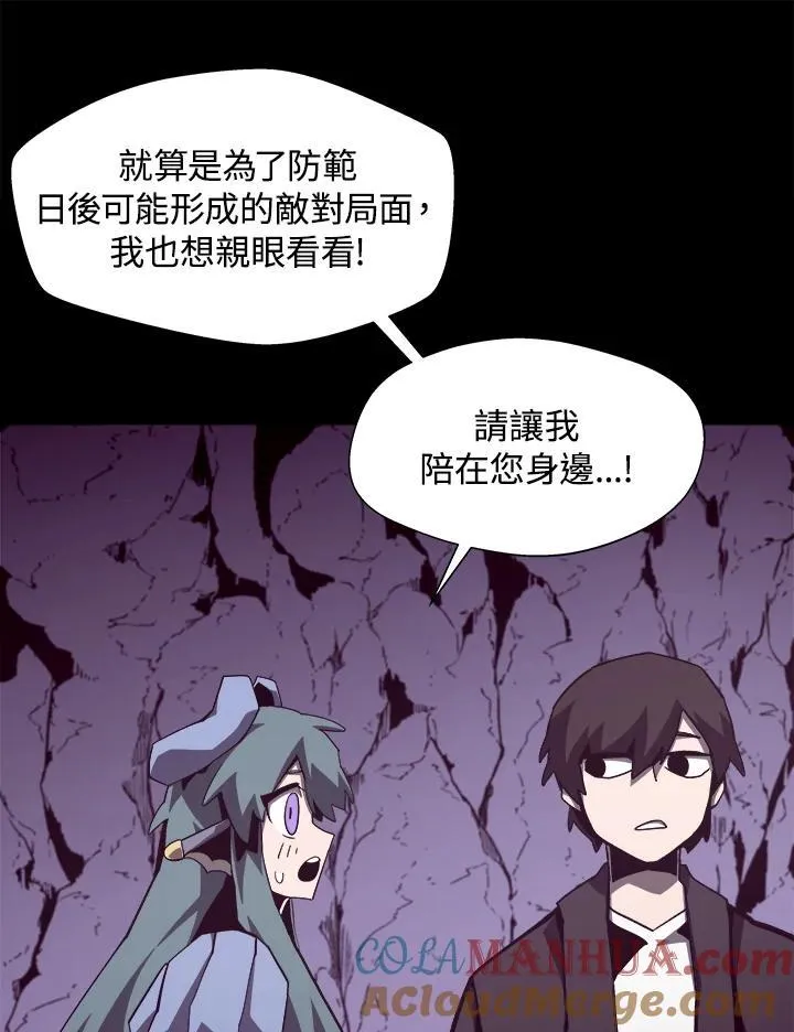 第54话36