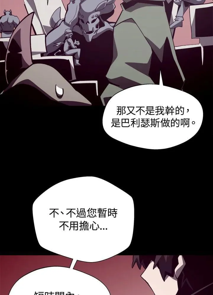 第69话41