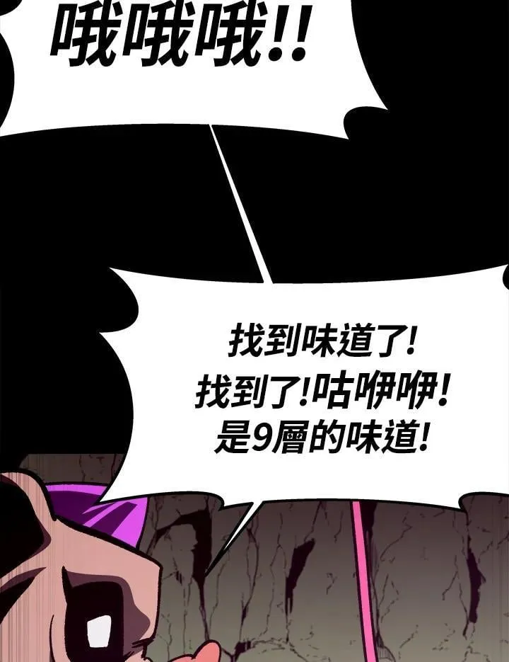 第46话98