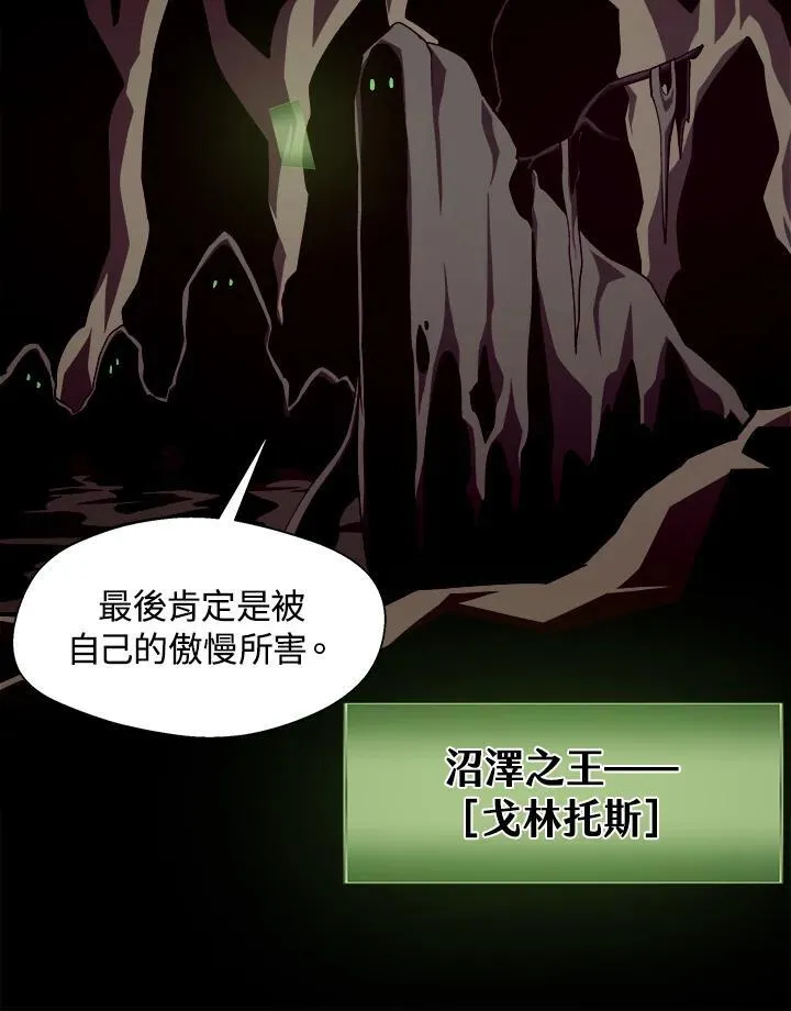第34话8