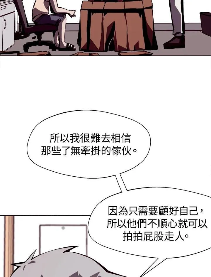 第6话5