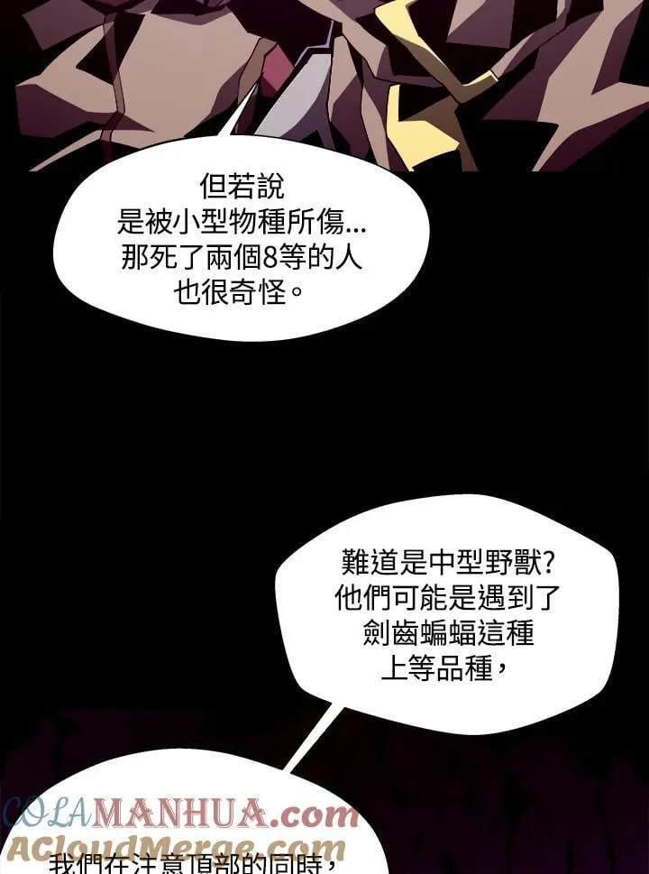 第36话80