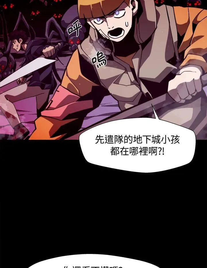 第11话29