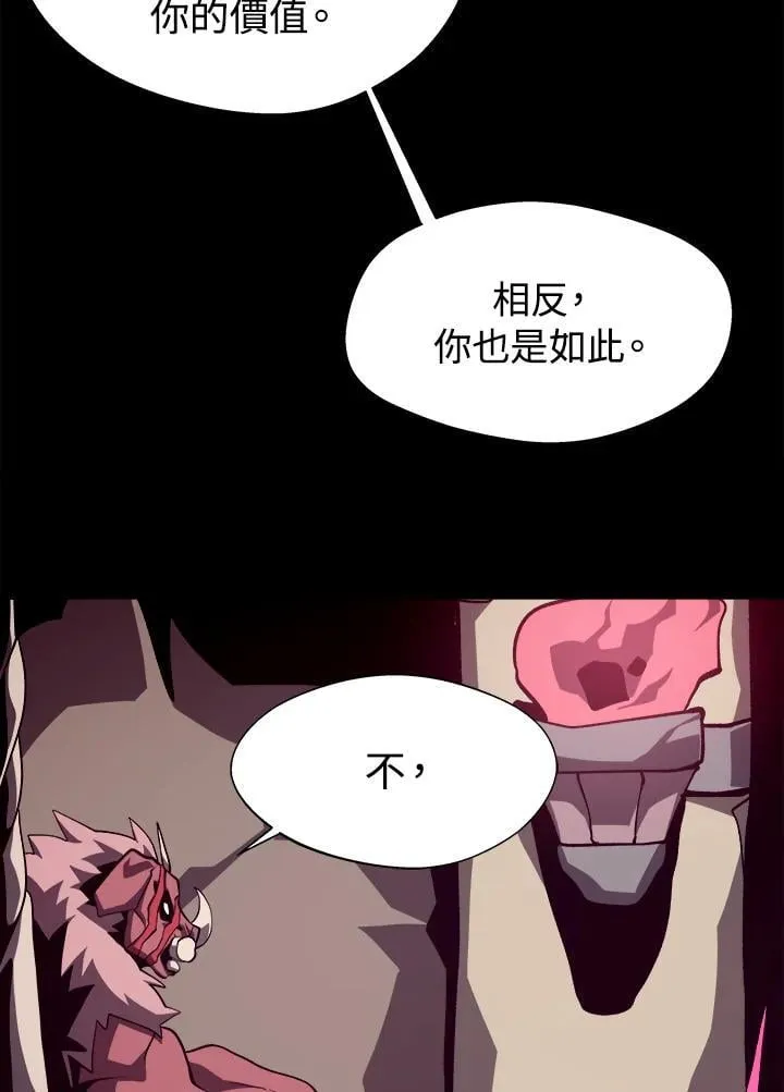 第52话6