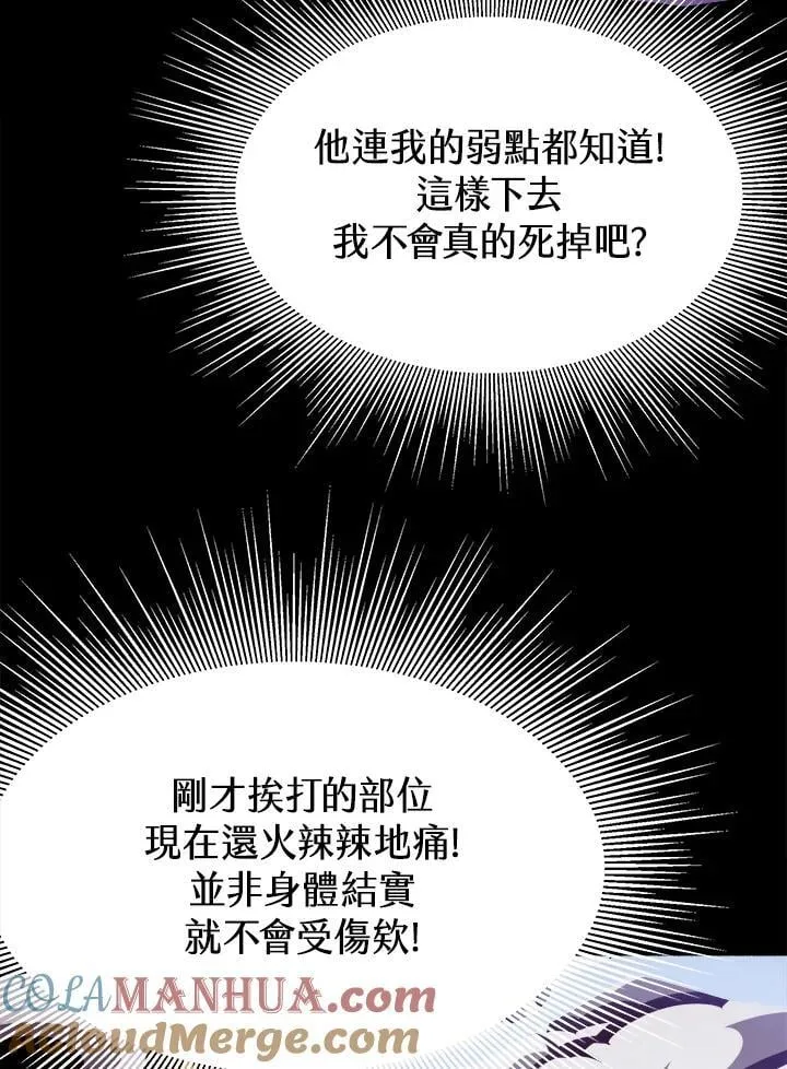 第23话20