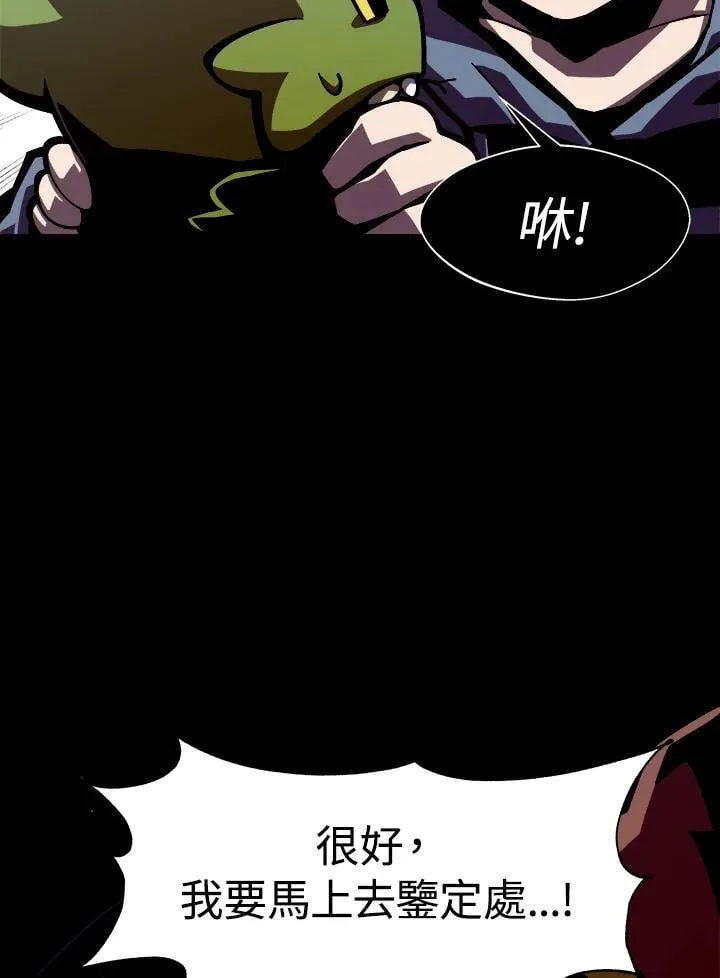 第4话79