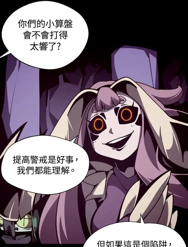第69话2