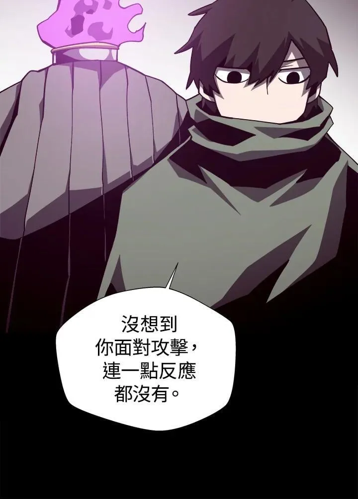 第71话52