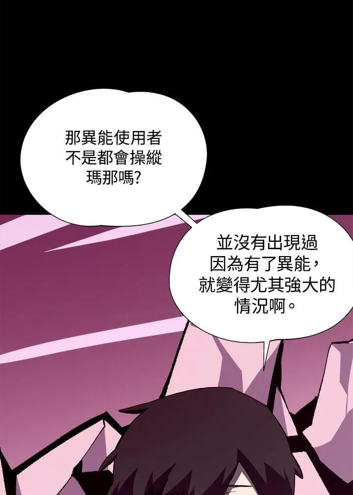 第80话22