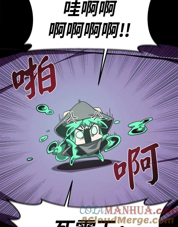 第53话81