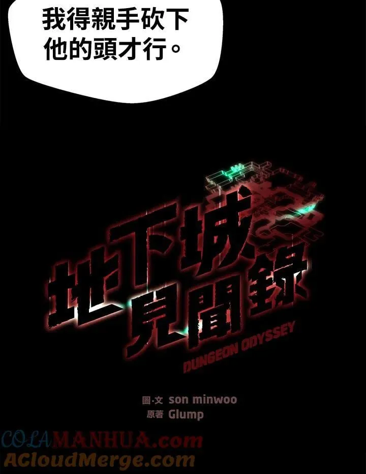 第56话72