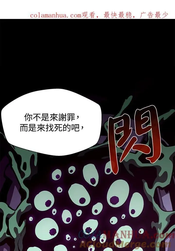 第39话98