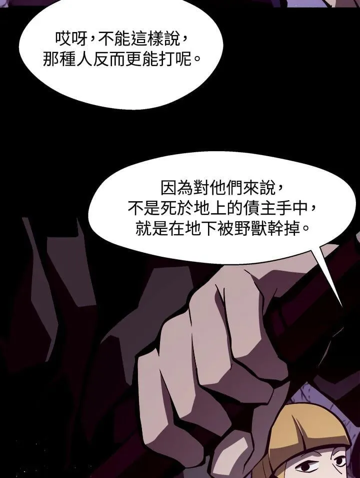 第9话25