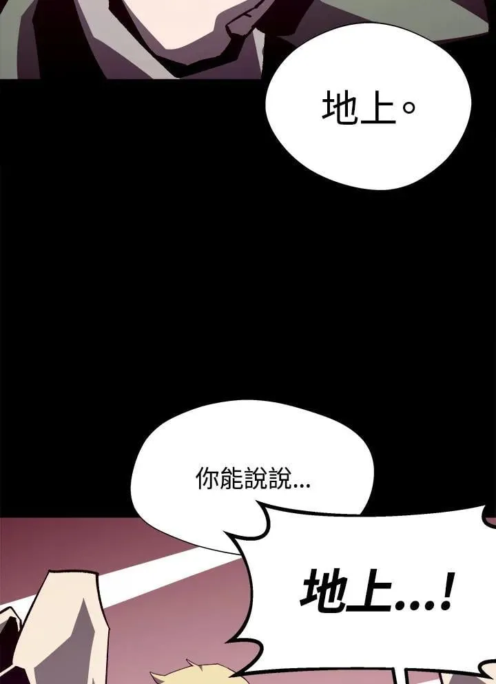 第77话103