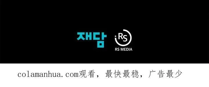 第38话97